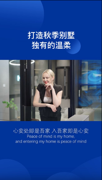 如何更好的居家賞四季美景？卡諾德式門窗一扇好的系統門窗釋放居家美好夢想